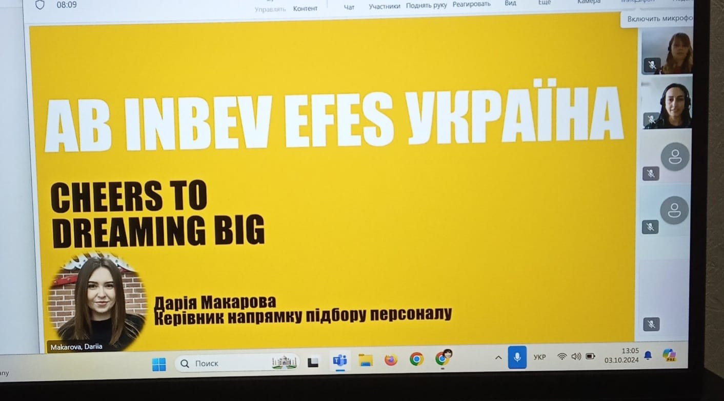 Сьогодні відбулася зустріч здобувачів спеціальностей Харчові технології та Екологія з роботодавцями.