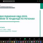 ОВД-2025: причини відмов та регіональні тенденції