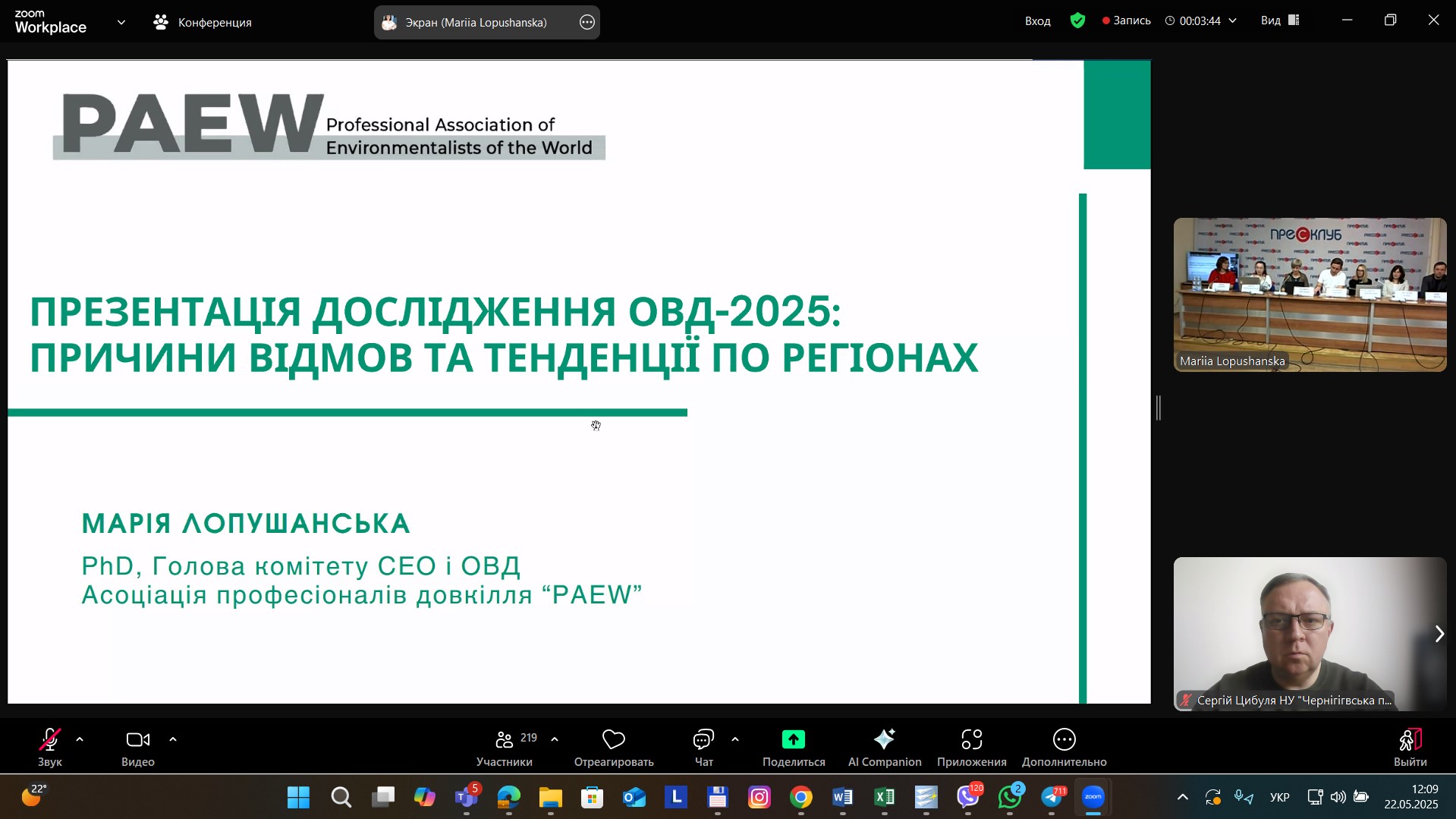 ОВД-2025: причини відмов та регіональні тенденції