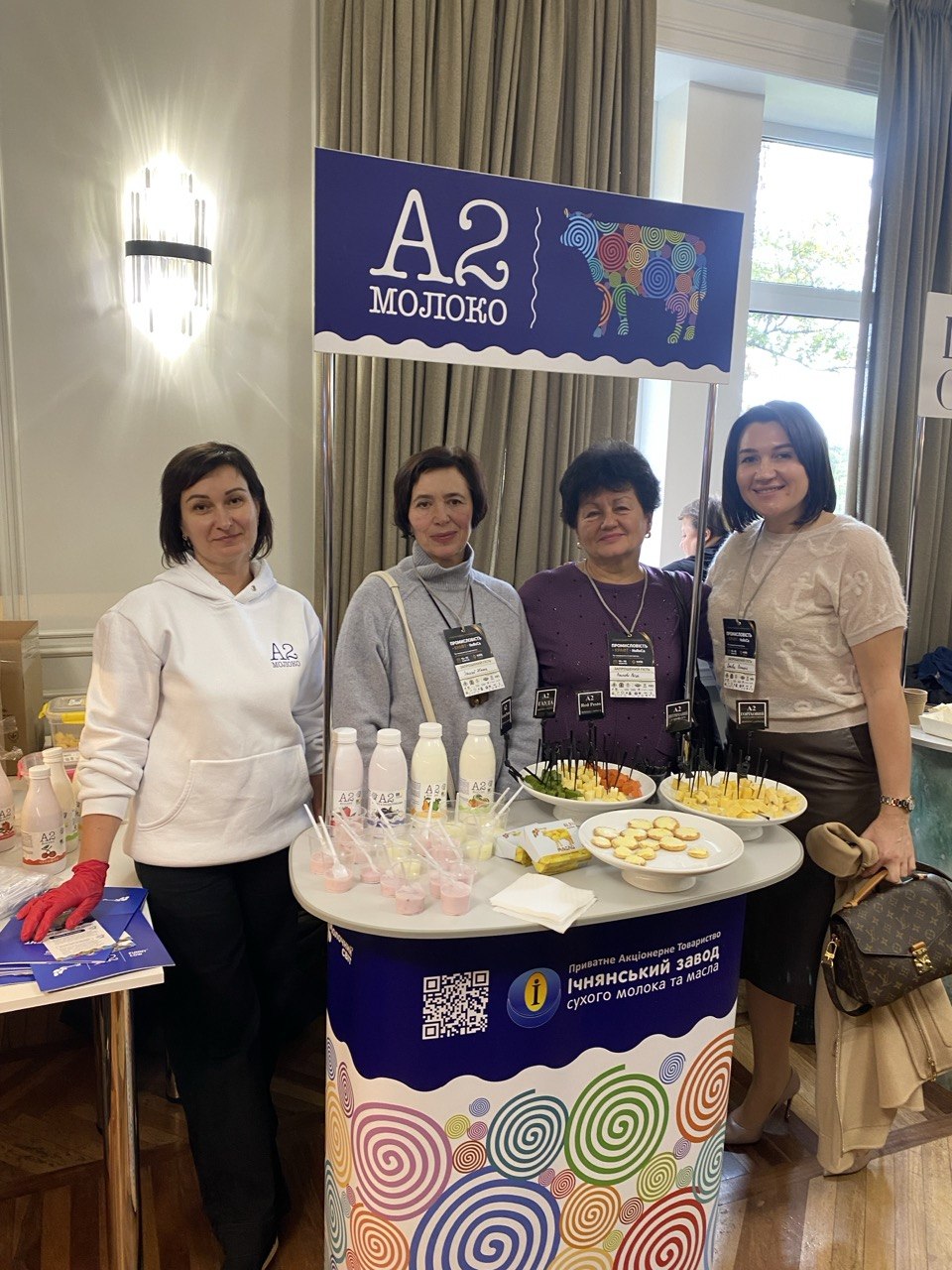 IV Форум розвитку і партнерства «ПРОМИСЛОВІСТЬ • КРАФТ • HoReCa».